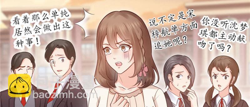 第三十三话 撕开真面目！(1/4)-第34话