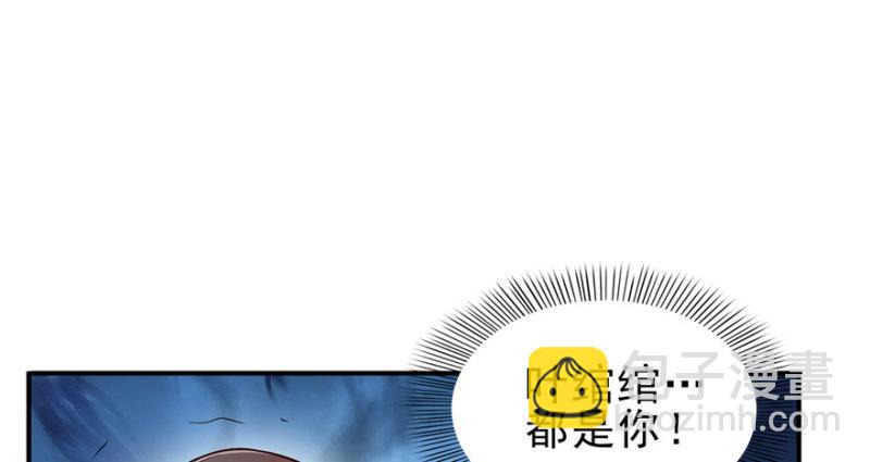 第三十三话 撕开真面目！(1/4)-第34话