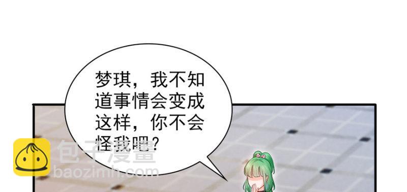 第三十三话 撕开真面目！(1/4)-第34话
