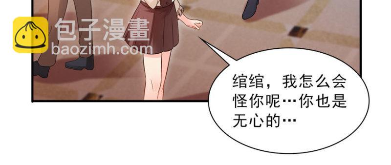 第三十三话 撕开真面目！(1/4)-第34话