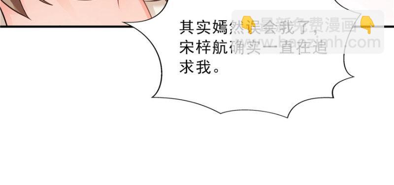 第三十三话 撕开真面目！(1/4)-第34话