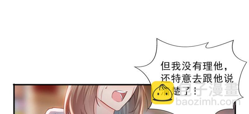 第三十三话 撕开真面目！(1/4)-第34话