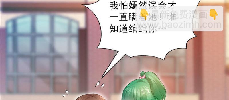第三十三话 撕开真面目！(1/4)-第34话