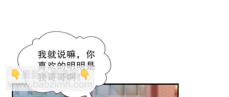 第三十三话 撕开真面目！(1/4)-第34话