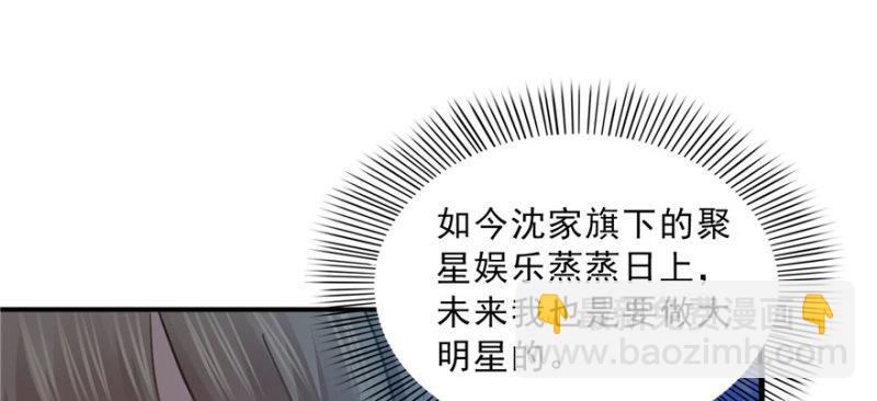 第三十三话 撕开真面目！(1/4)-第34话