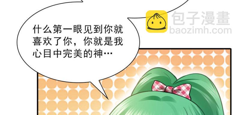 第三十三话 撕开真面目！(1/4)-第34话