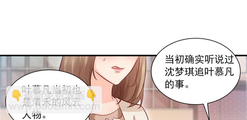 第三十三话 撕开真面目！(1/4)-第34话