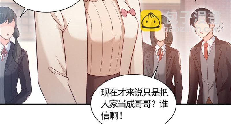第三十三话 撕开真面目！(1/4)-第34话