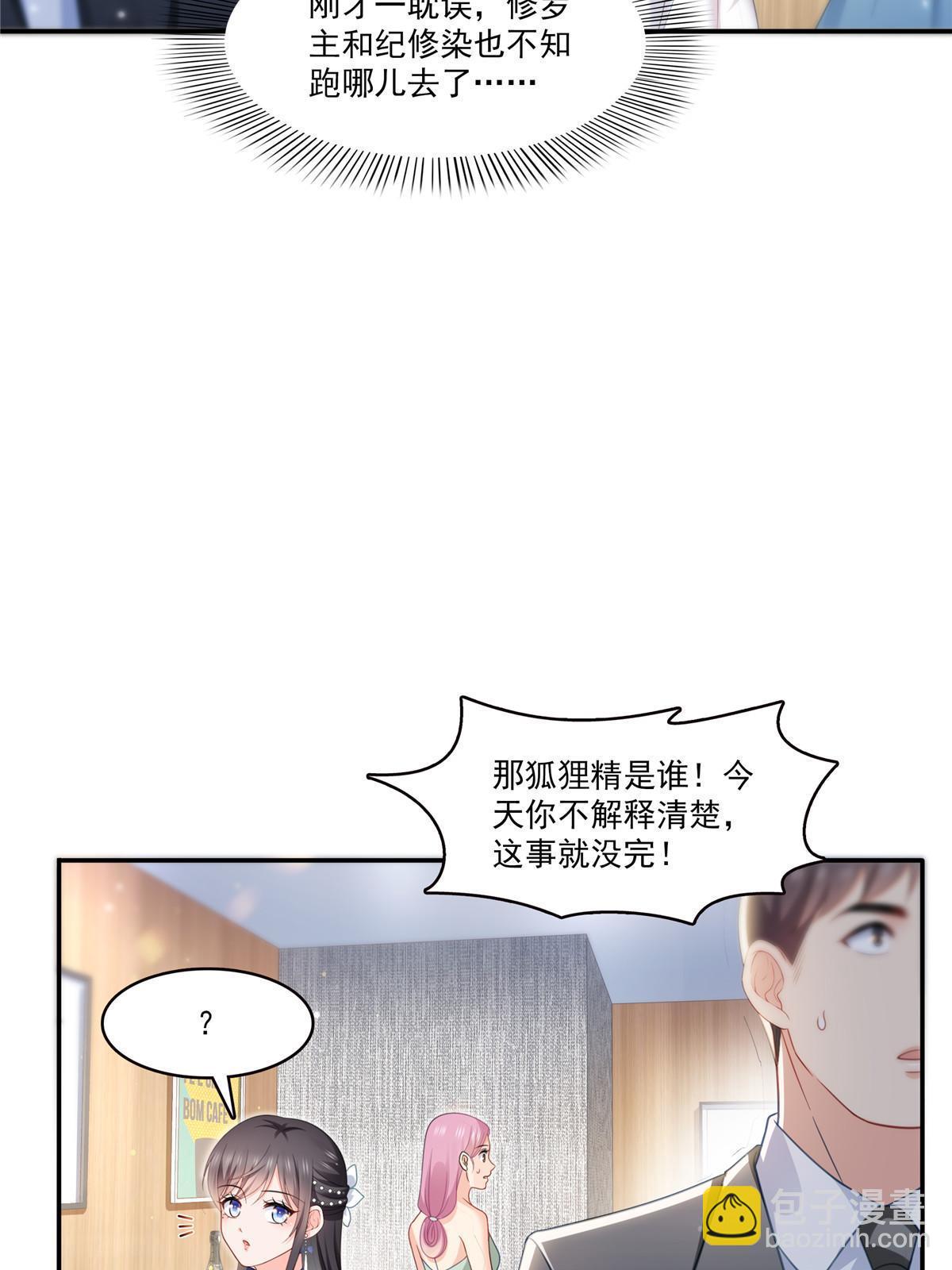 第三百二十七话  我一勾一个准！-第330话