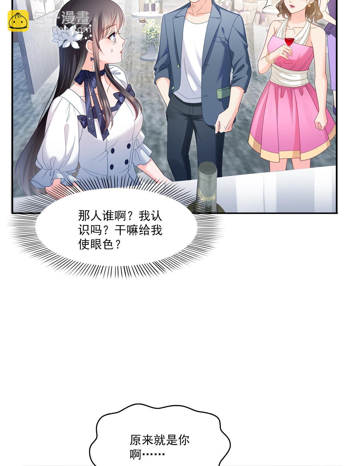 第三百二十七话  我一勾一个准！-第330话