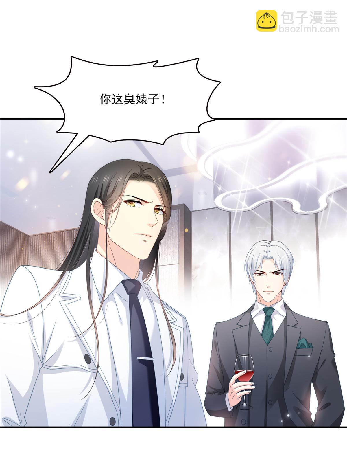 第三百二十七话  我一勾一个准！-第330话