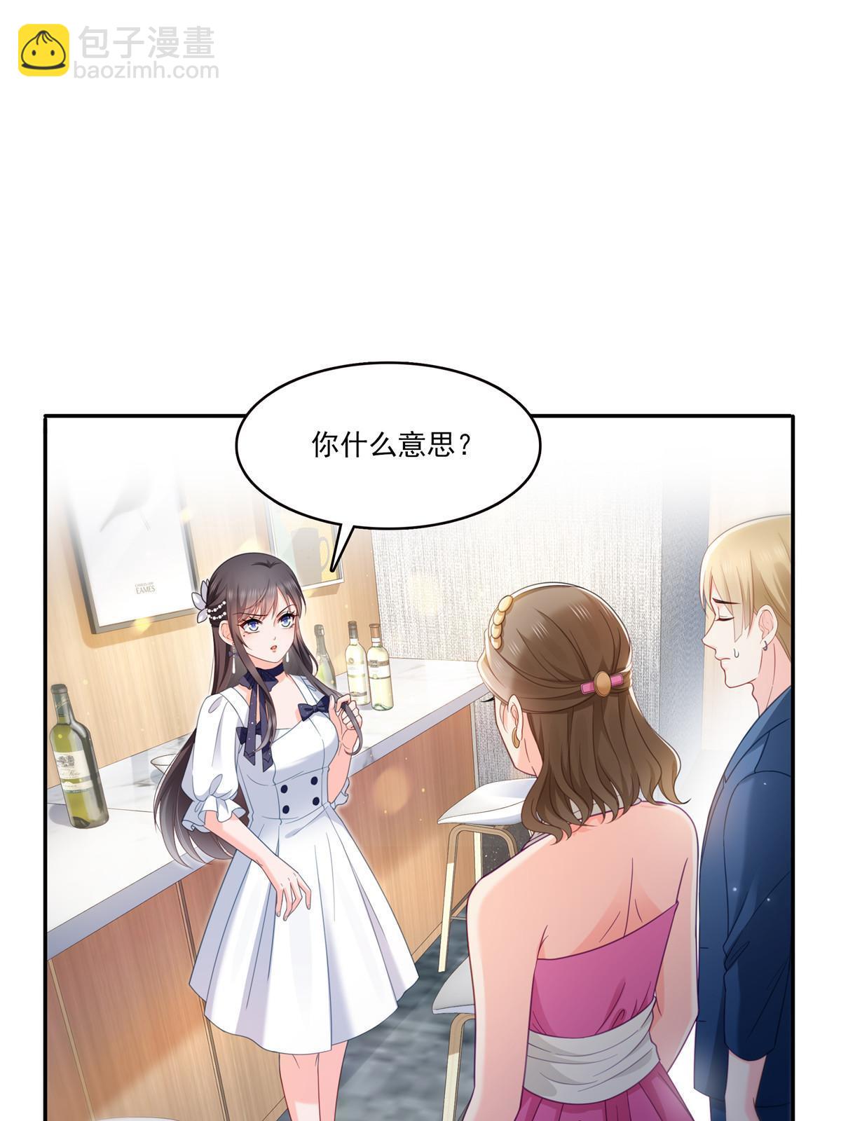 第三百二十七话  我一勾一个准！-第330话