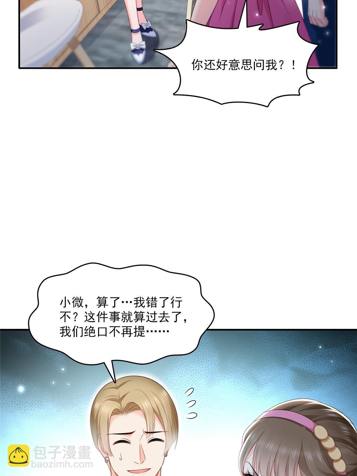 第三百二十七话  我一勾一个准！-第330话