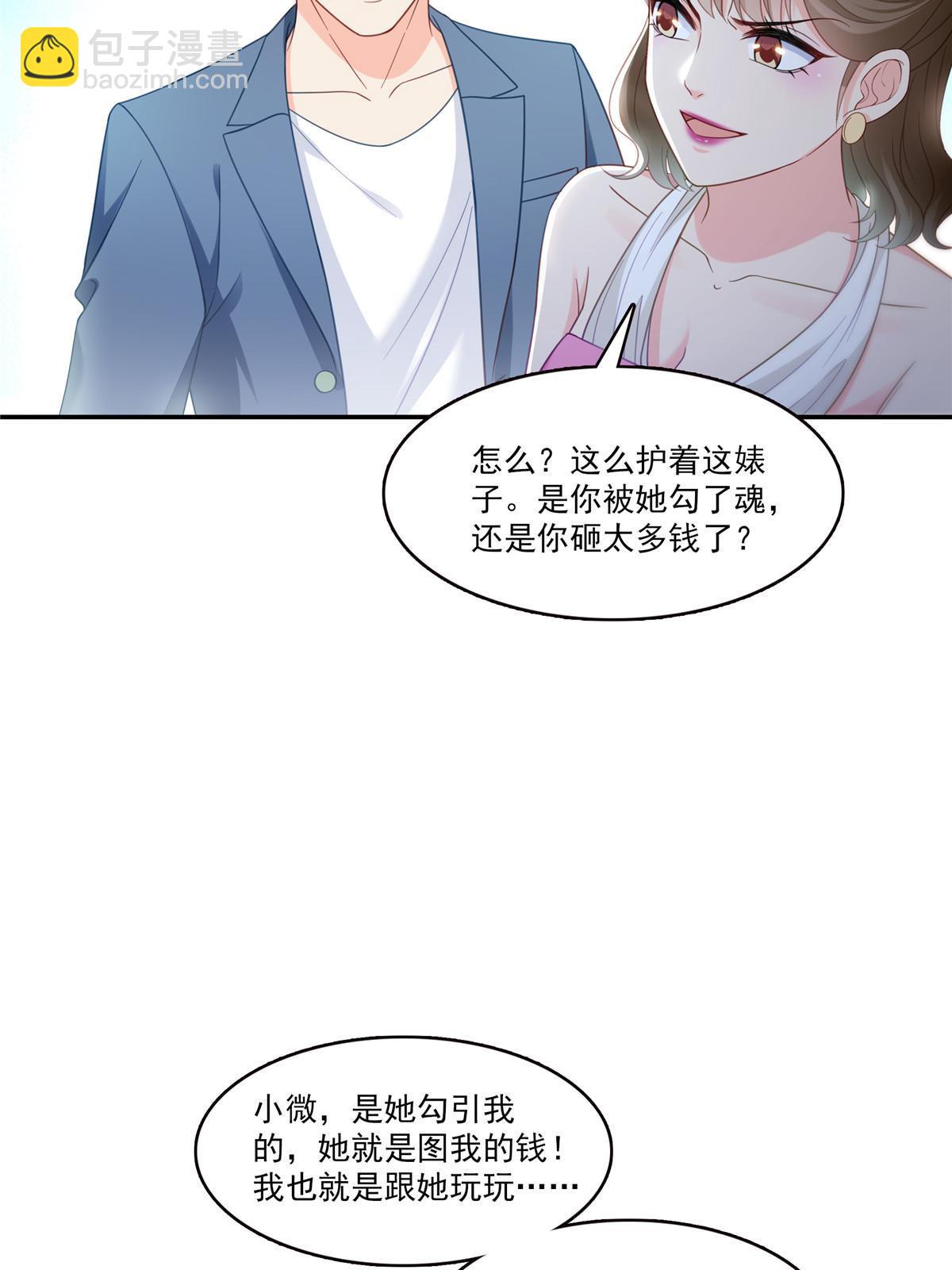 第三百二十七话  我一勾一个准！-第330话