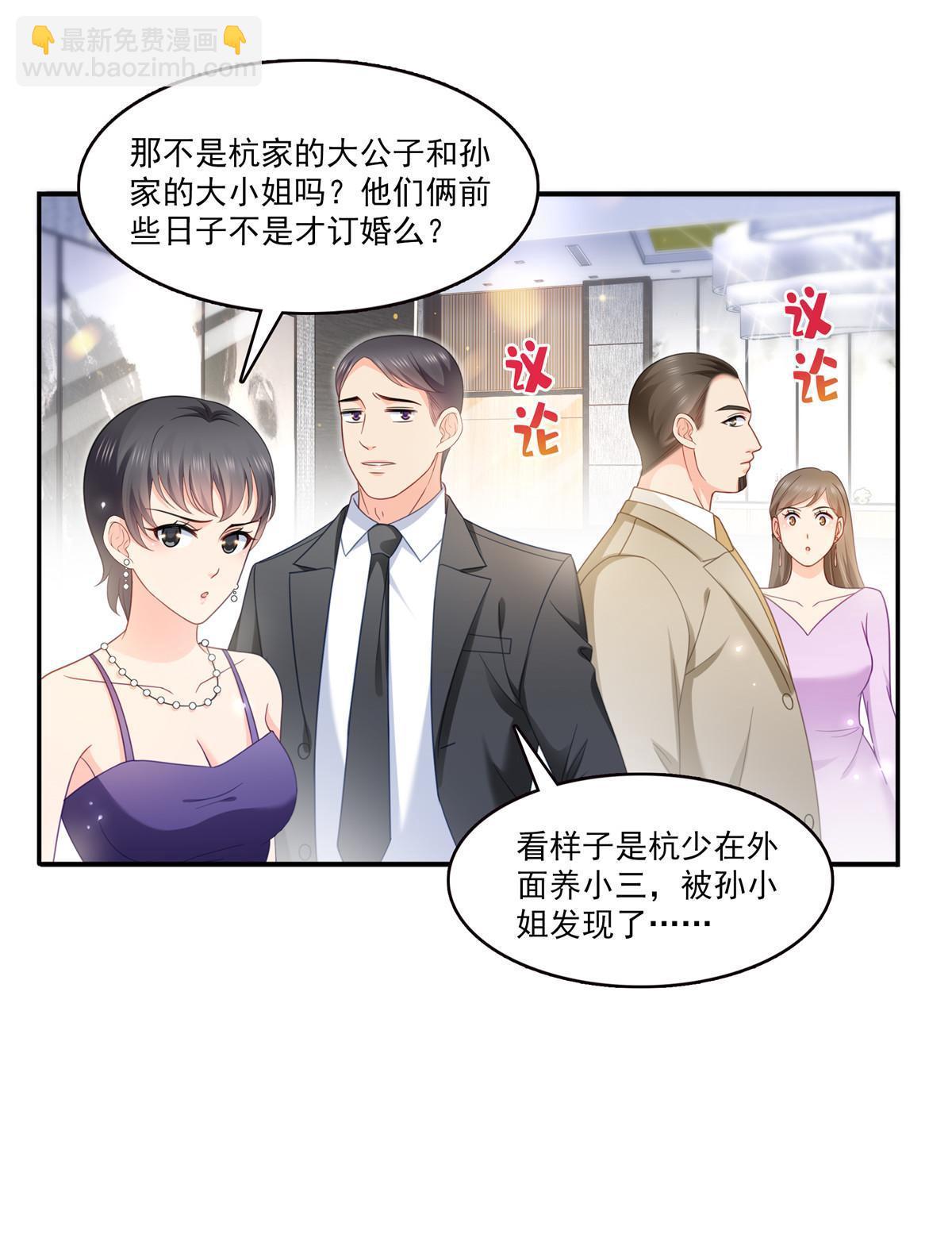 第三百二十七话  我一勾一个准！-第330话