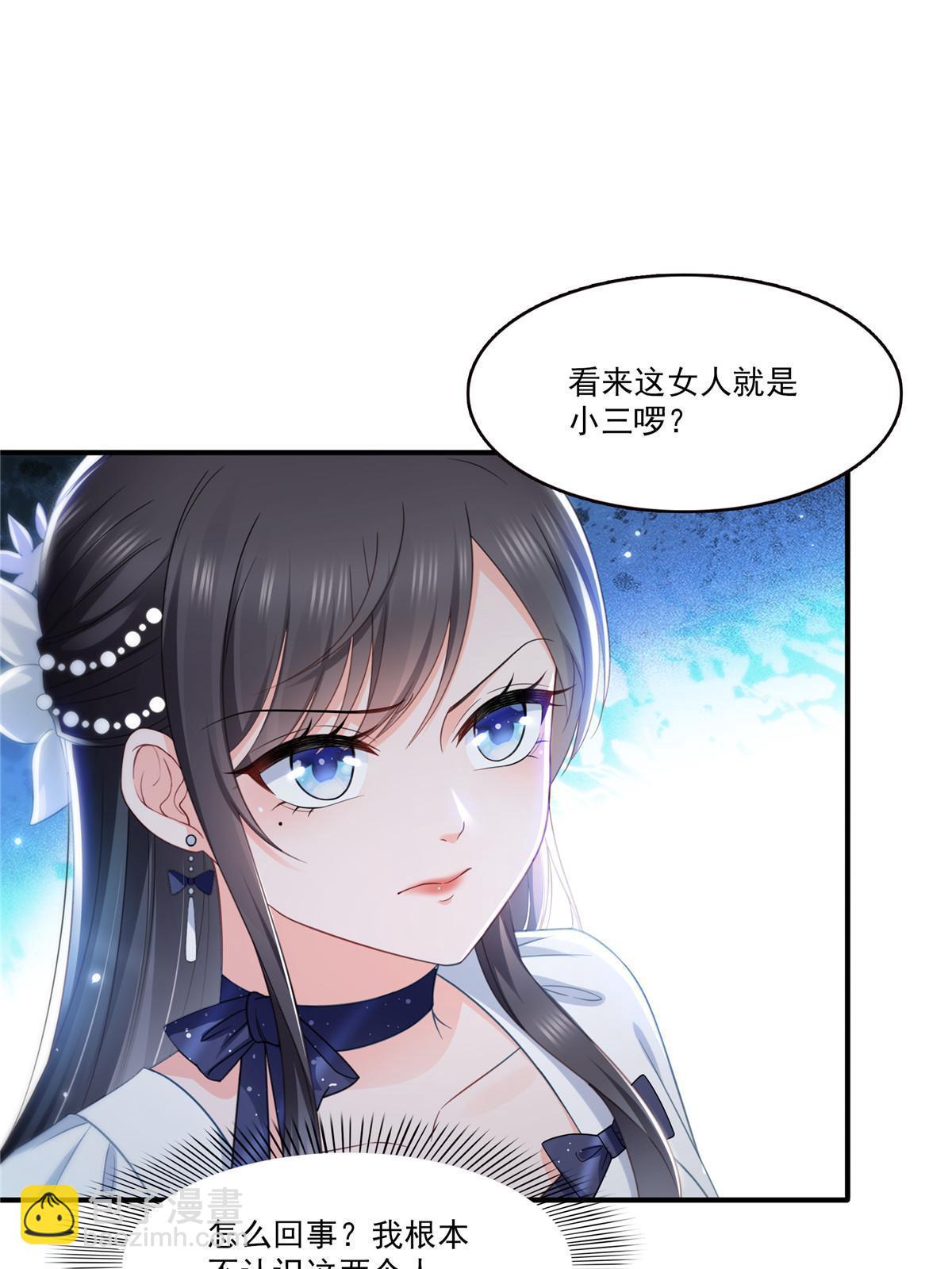 第三百二十七话  我一勾一个准！-第330话