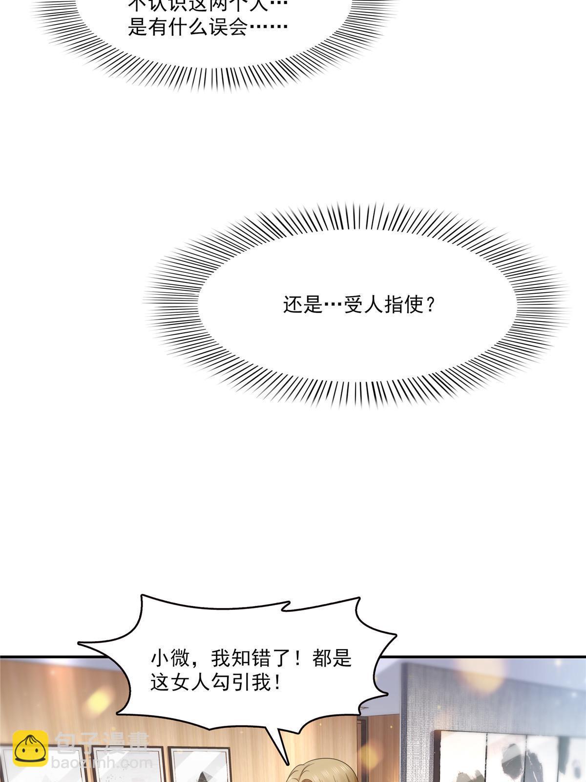 第三百二十七话  我一勾一个准！-第330话