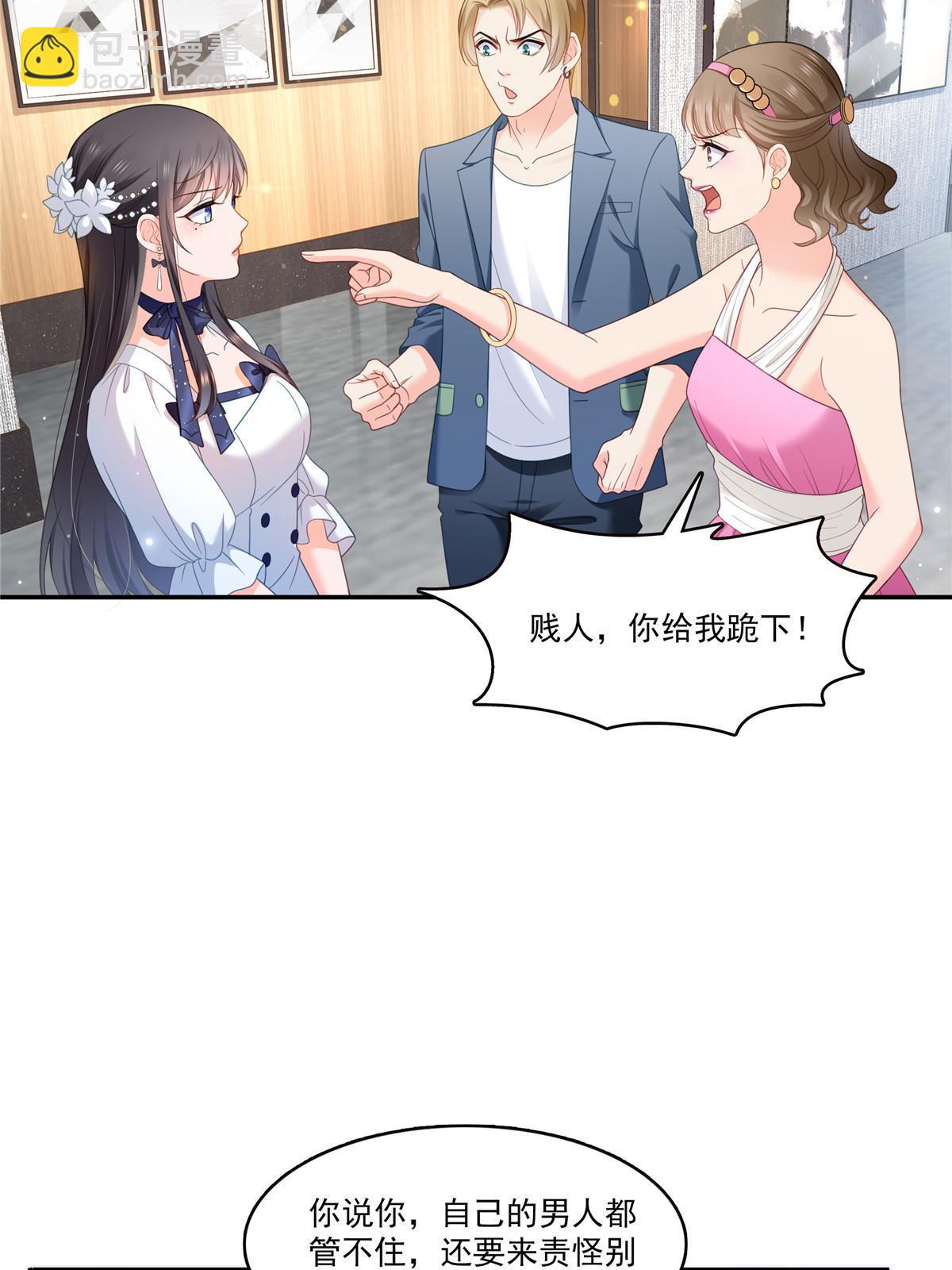 第三百二十七话  我一勾一个准！-第330话