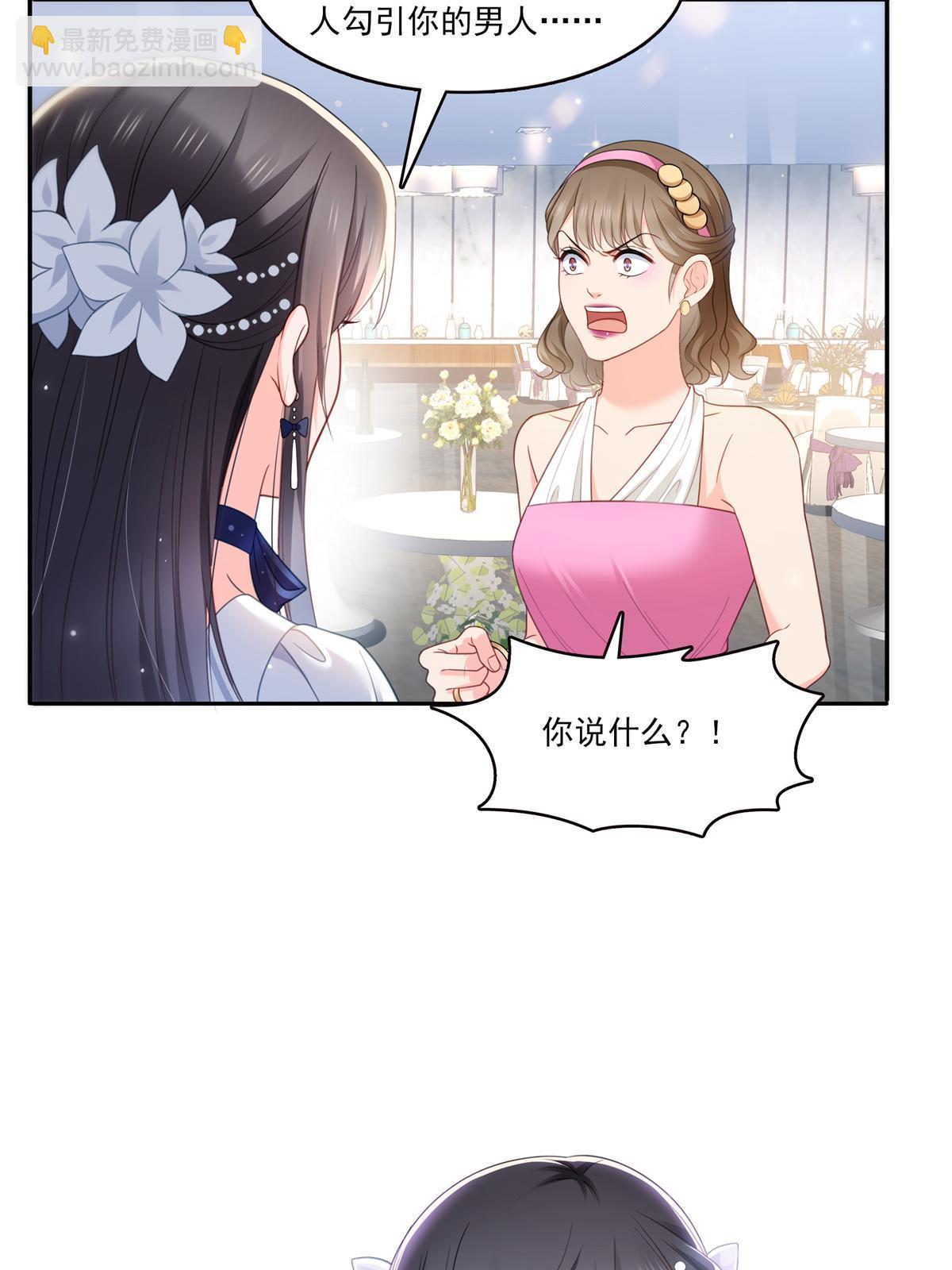 第三百二十七话  我一勾一个准！-第330话