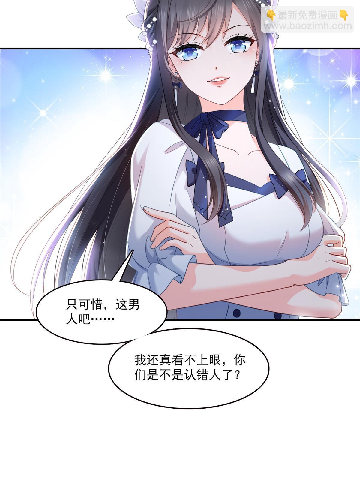 第三百二十七话  我一勾一个准！-第330话