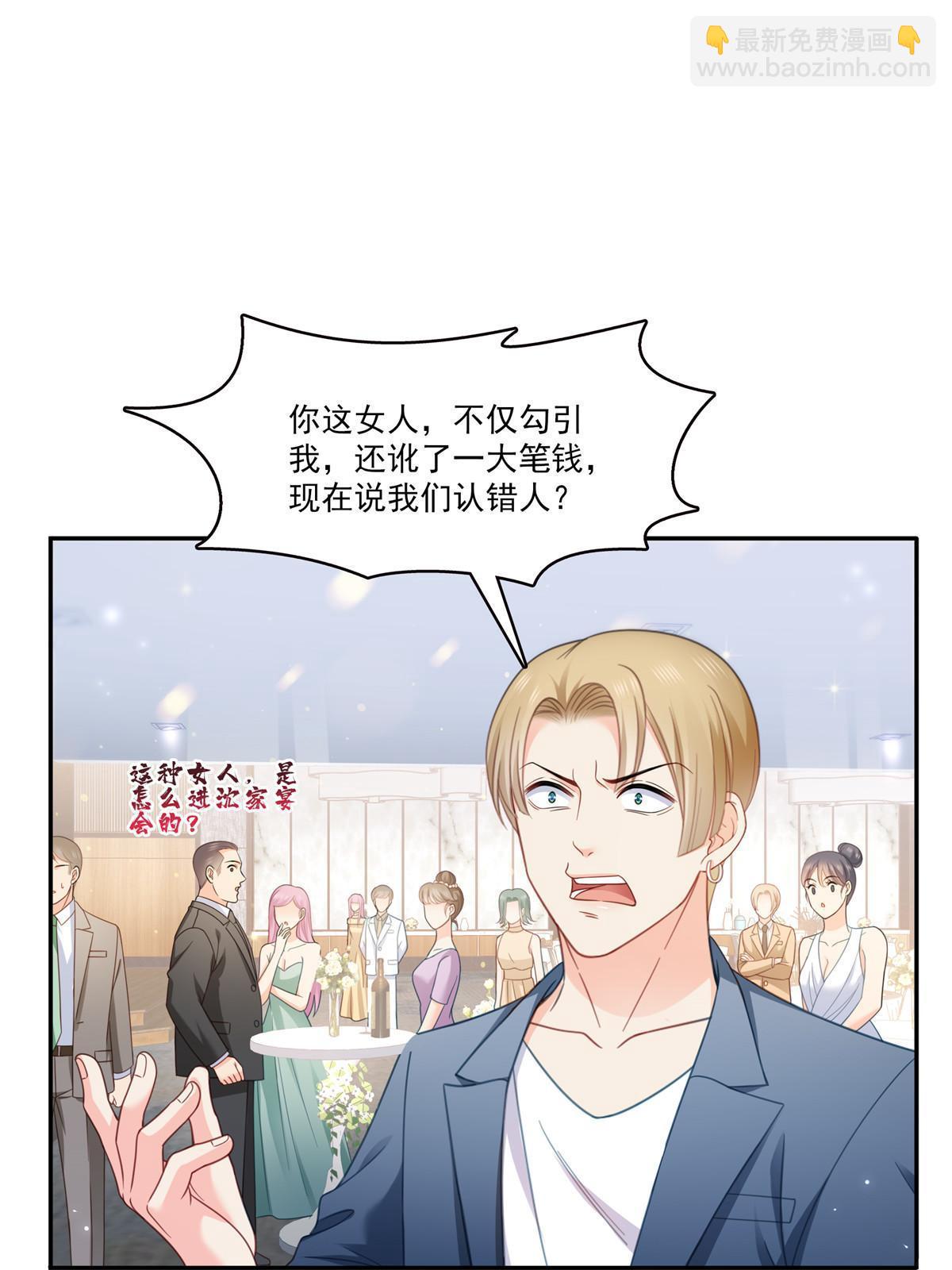 第三百二十七话  我一勾一个准！-第330话