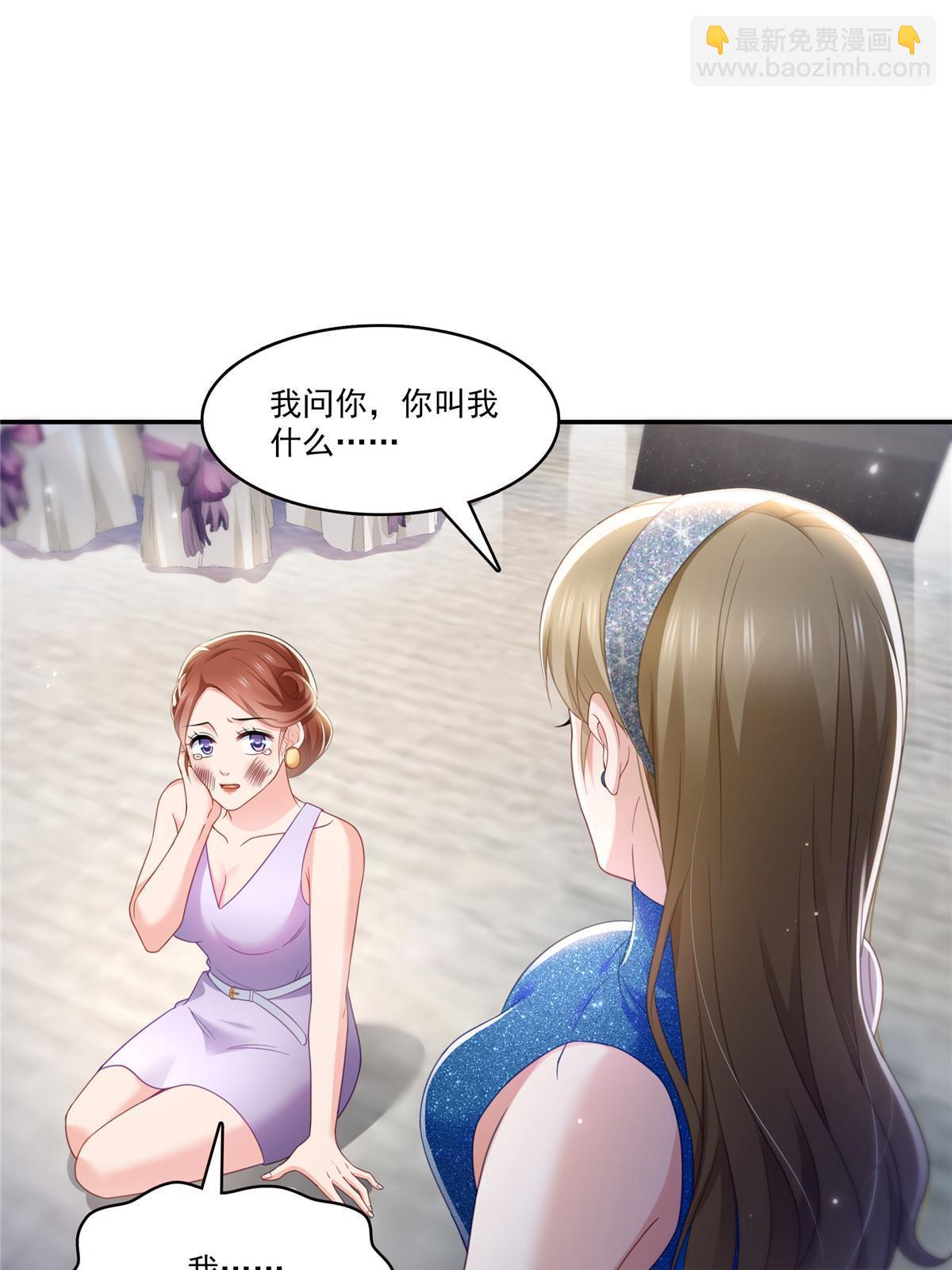 第三百二十七话  我一勾一个准！-第330话