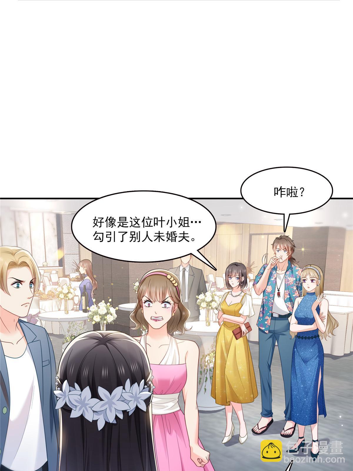 第三百二十七话  我一勾一个准！-第330话