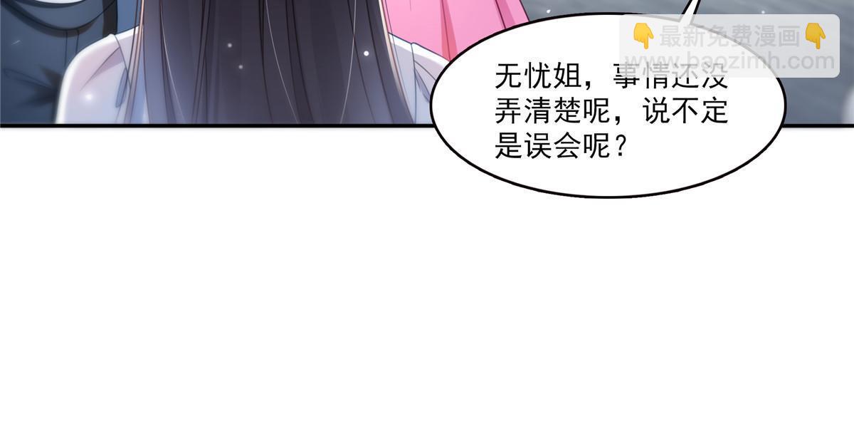 第三百二十七话  我一勾一个准！-第330话
