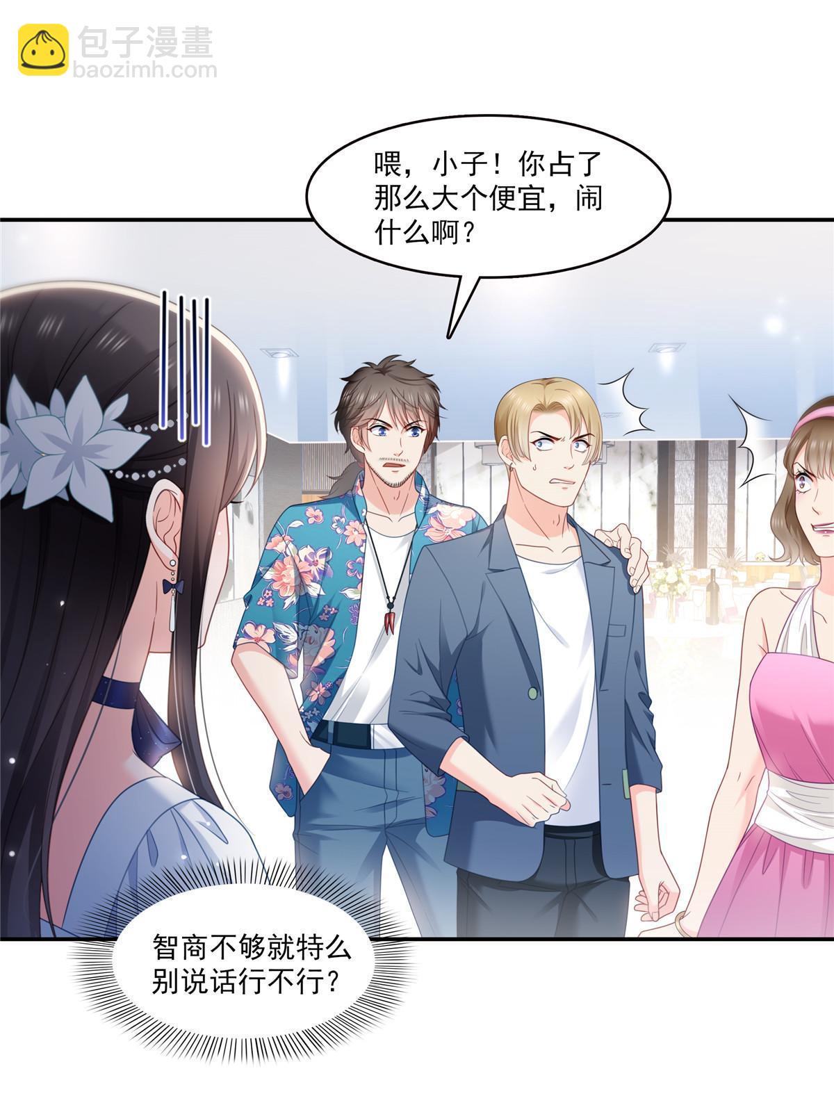 第三百二十七话  我一勾一个准！-第330话