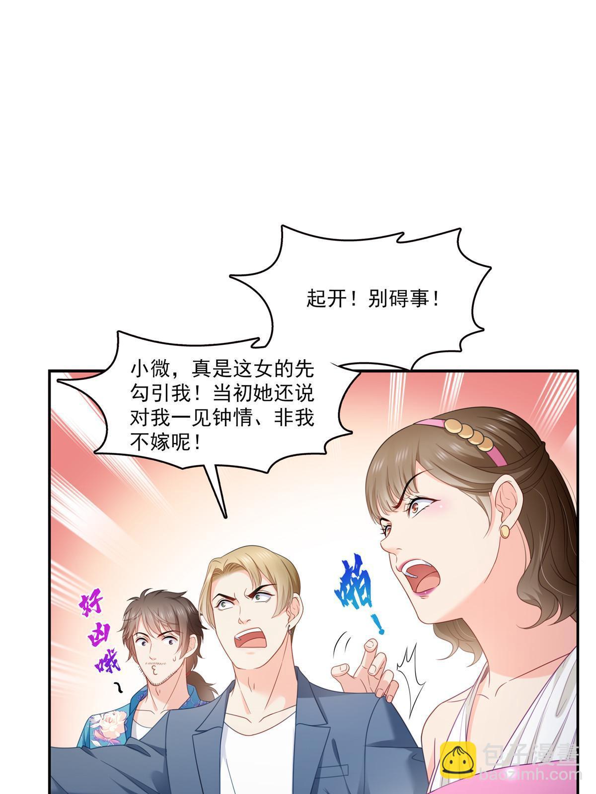 第三百二十七话  我一勾一个准！-第330话