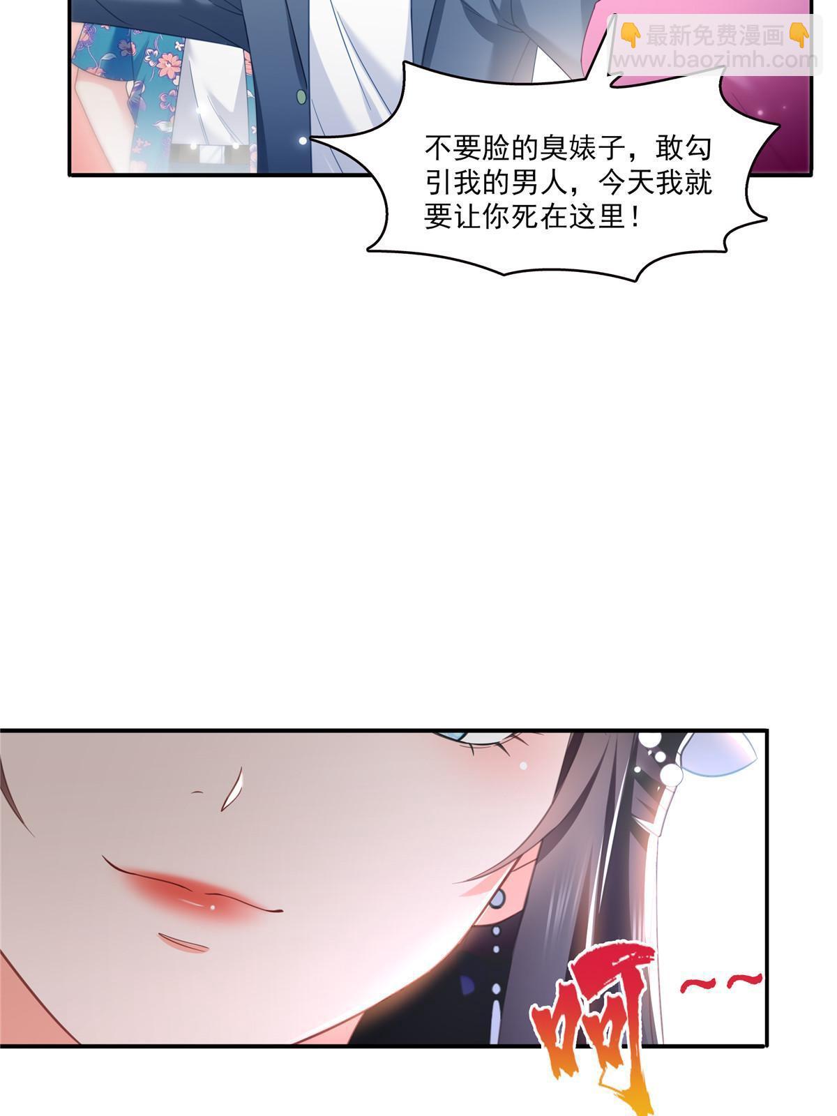 第三百二十七话  我一勾一个准！-第330话