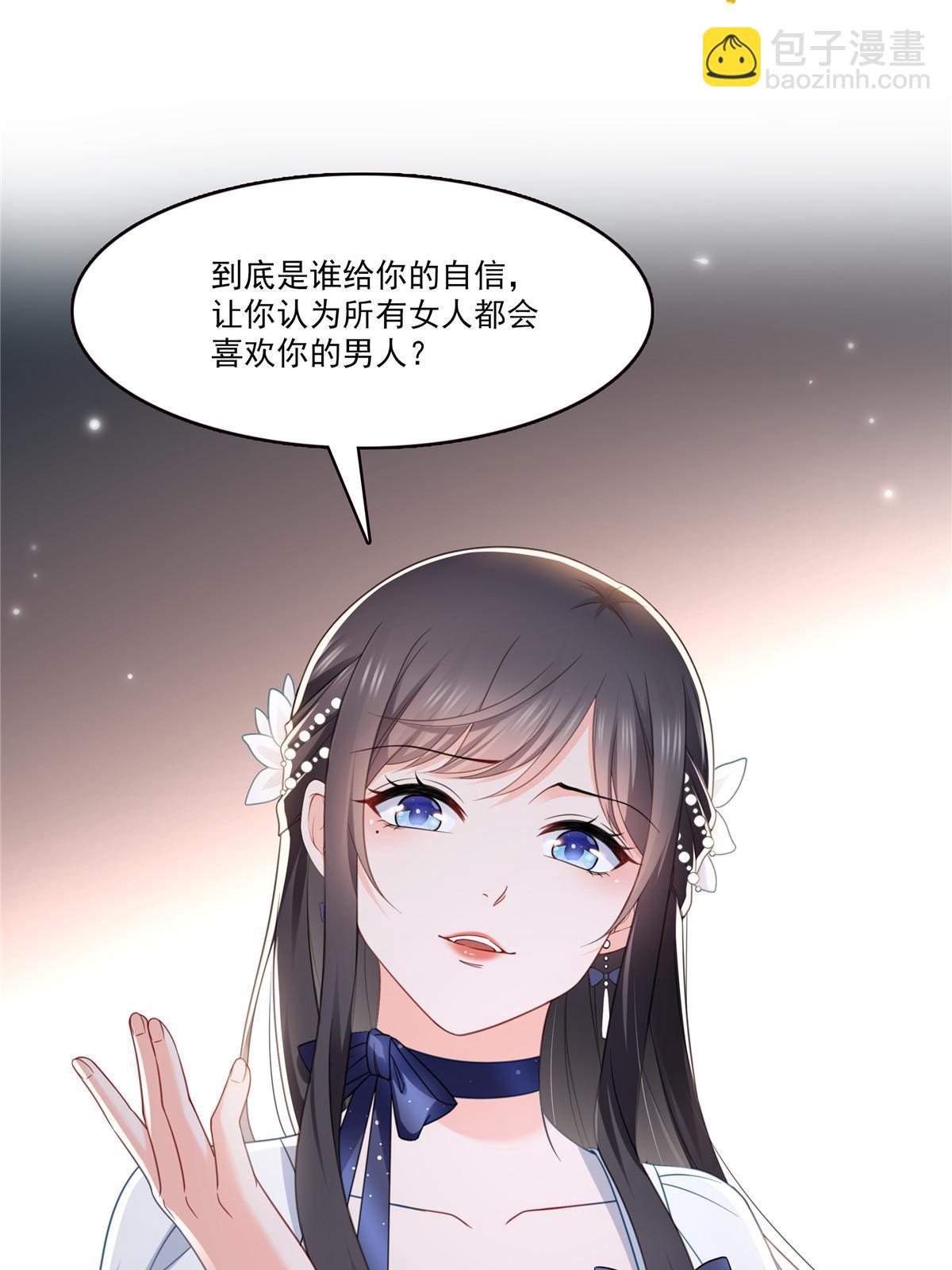 第三百二十七话  我一勾一个准！-第330话