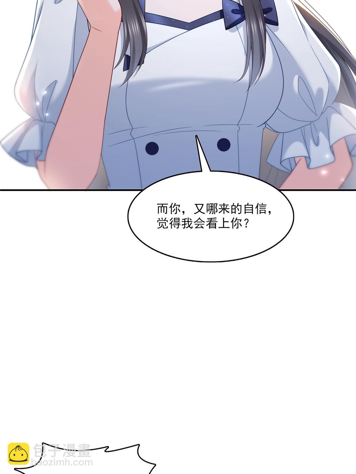 第三百二十七话  我一勾一个准！-第330话