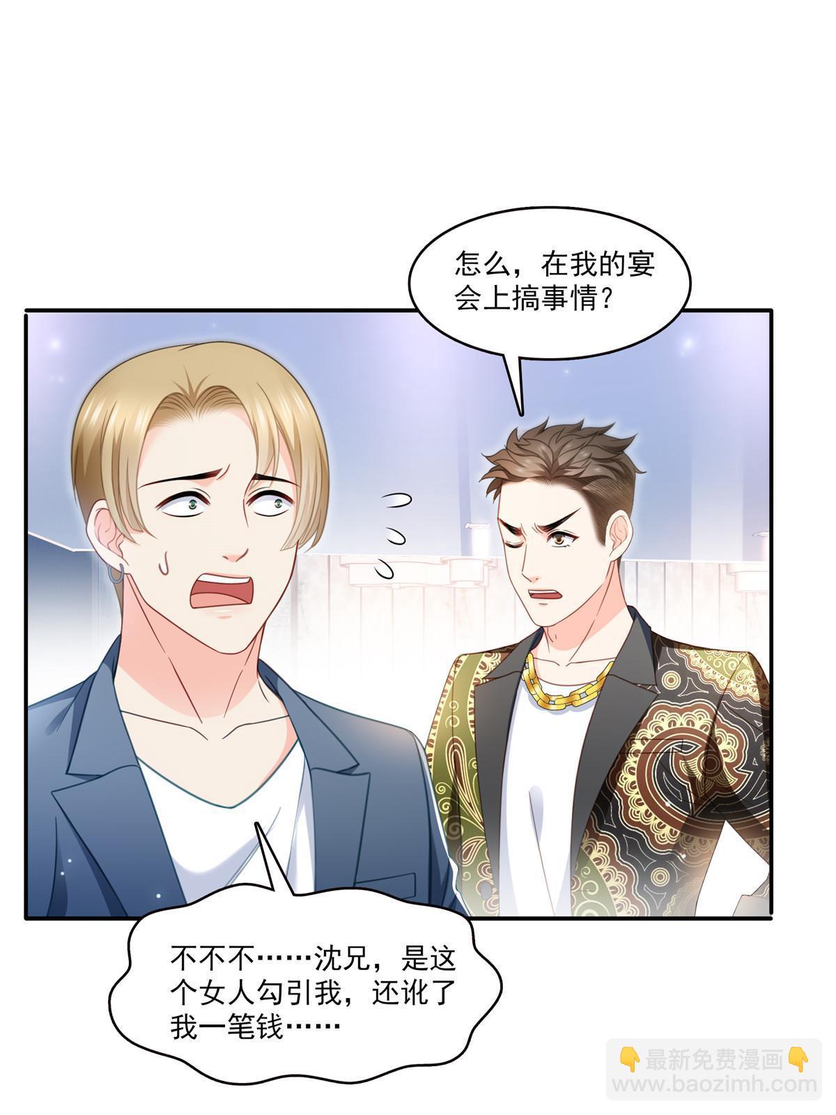 第三百二十七话  我一勾一个准！-第330话