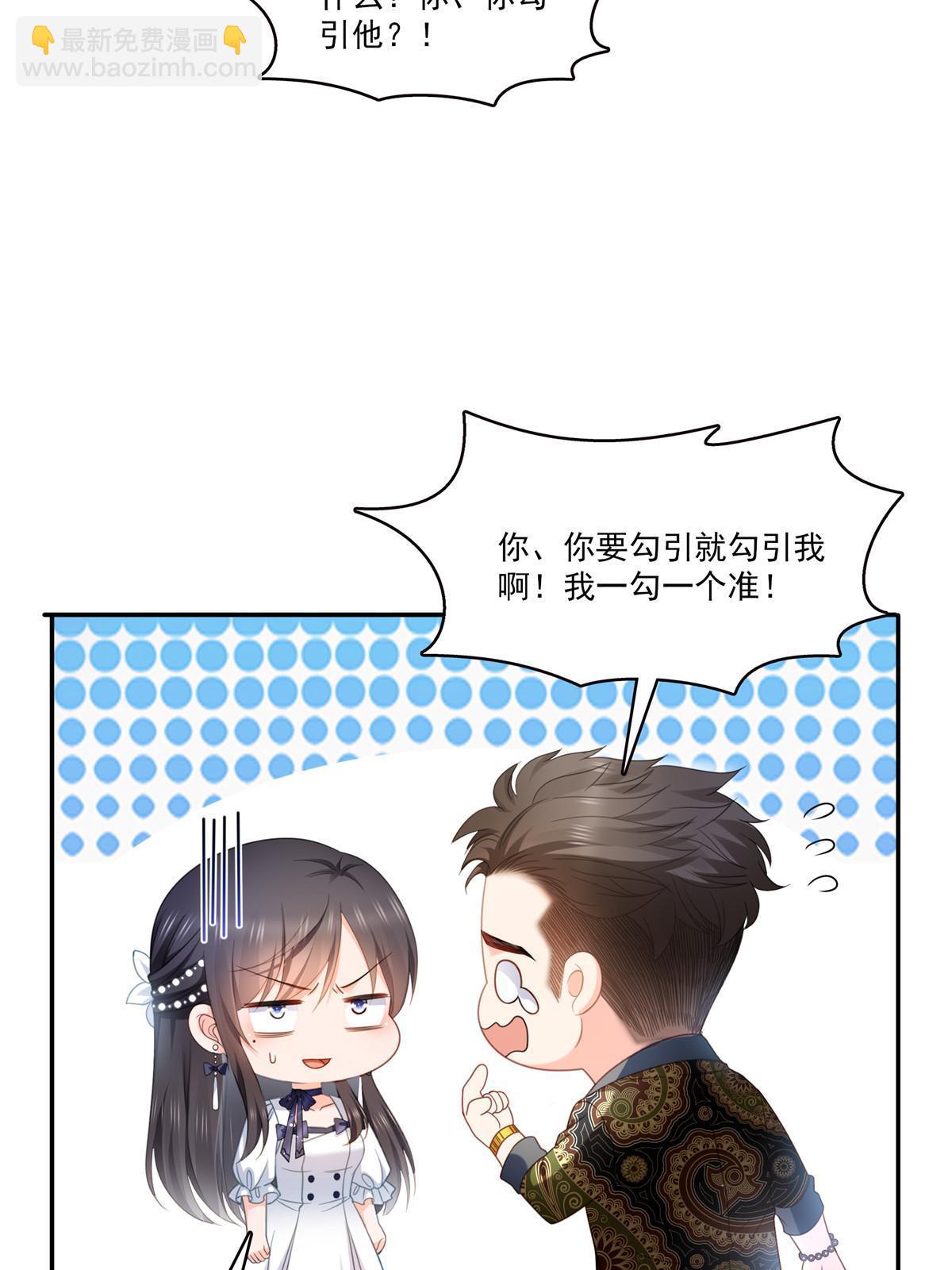 第三百二十七话  我一勾一个准！-第330话