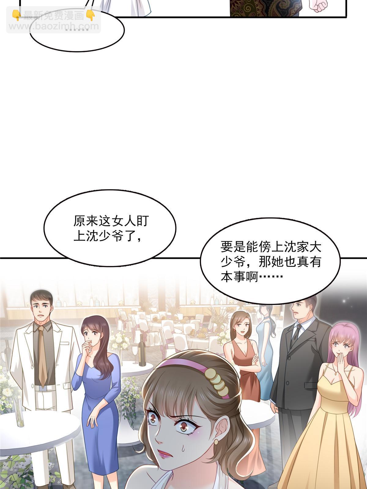 第三百二十七话  我一勾一个准！-第330话