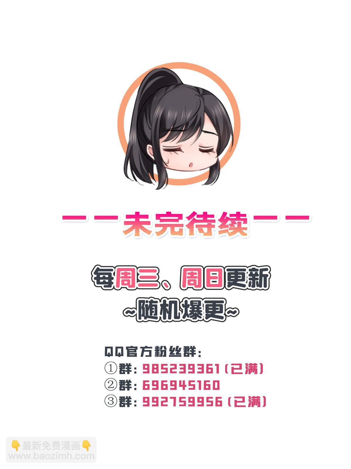 第三百二十七话  我一勾一个准！-第330话