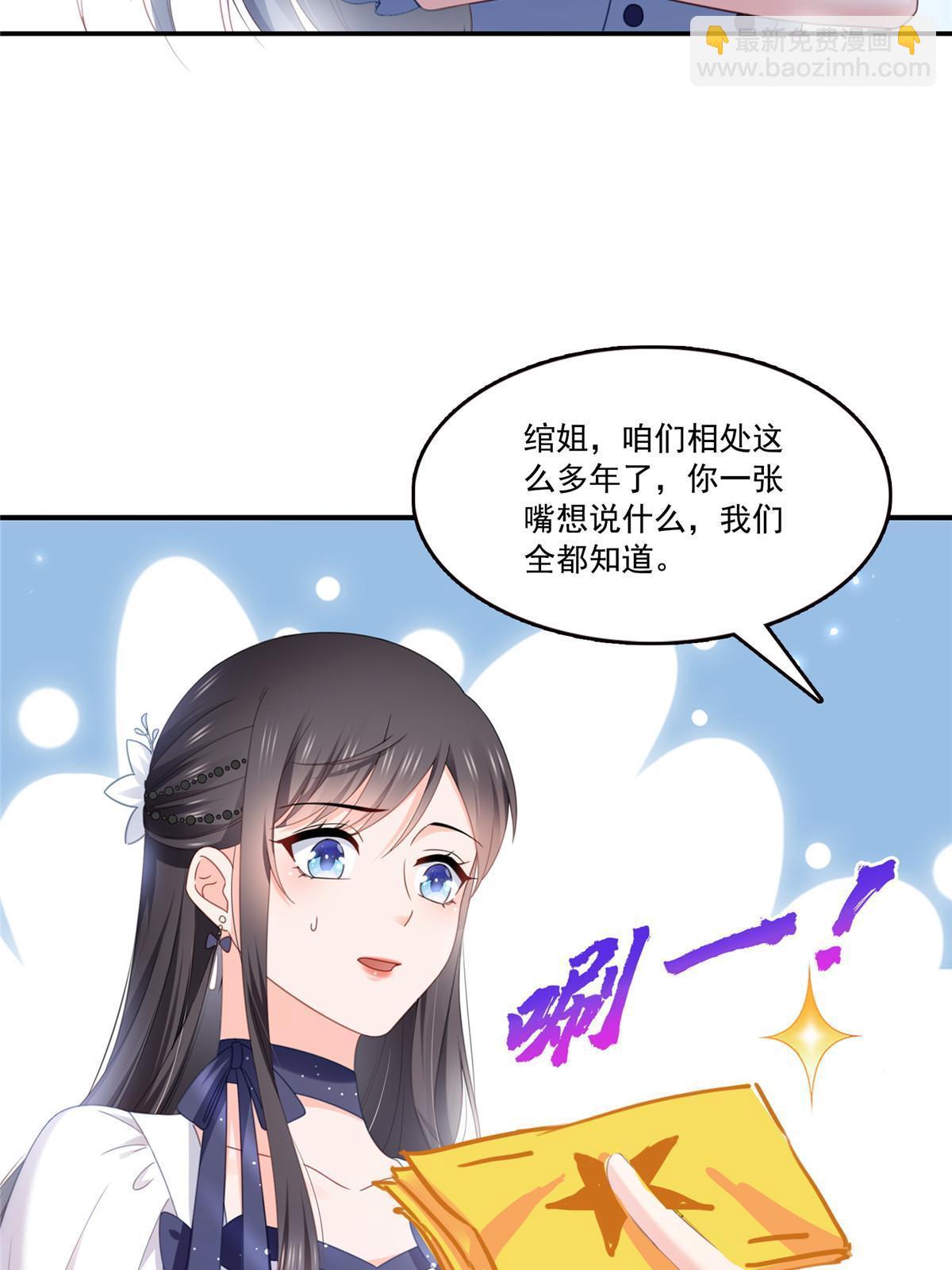 第三百二十七话  我一勾一个准！-第330话