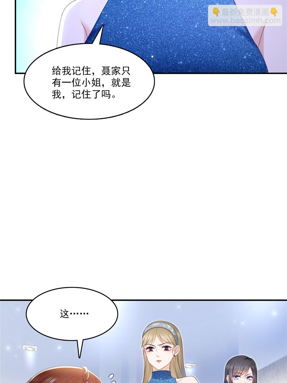 第三百二十七话  我一勾一个准！-第330话