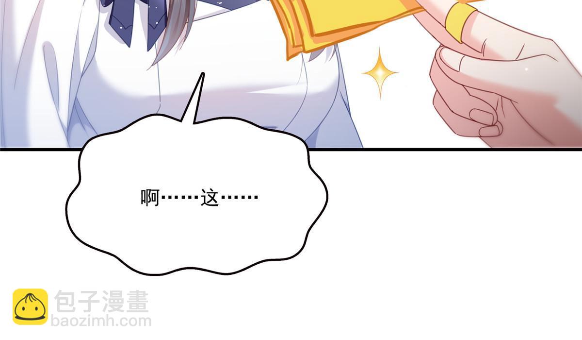 第三百二十七话  我一勾一个准！-第330话