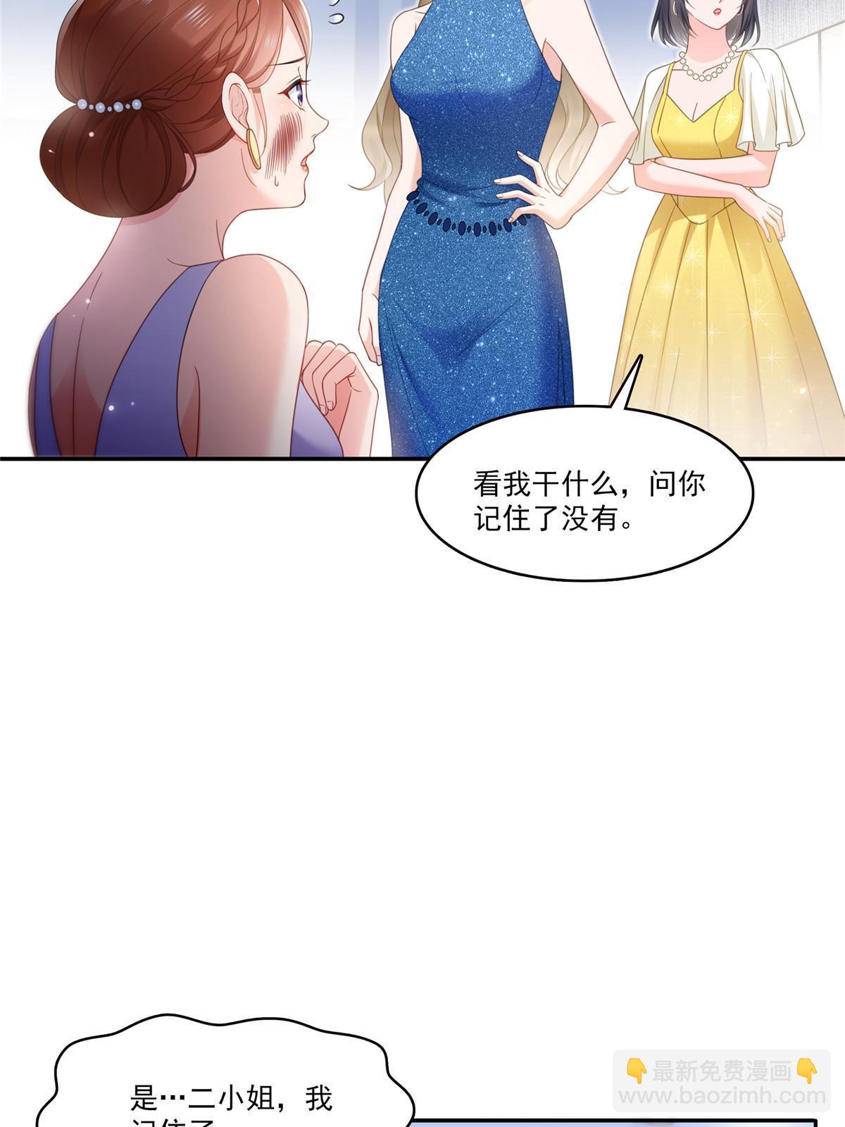 第三百二十七话  我一勾一个准！-第330话