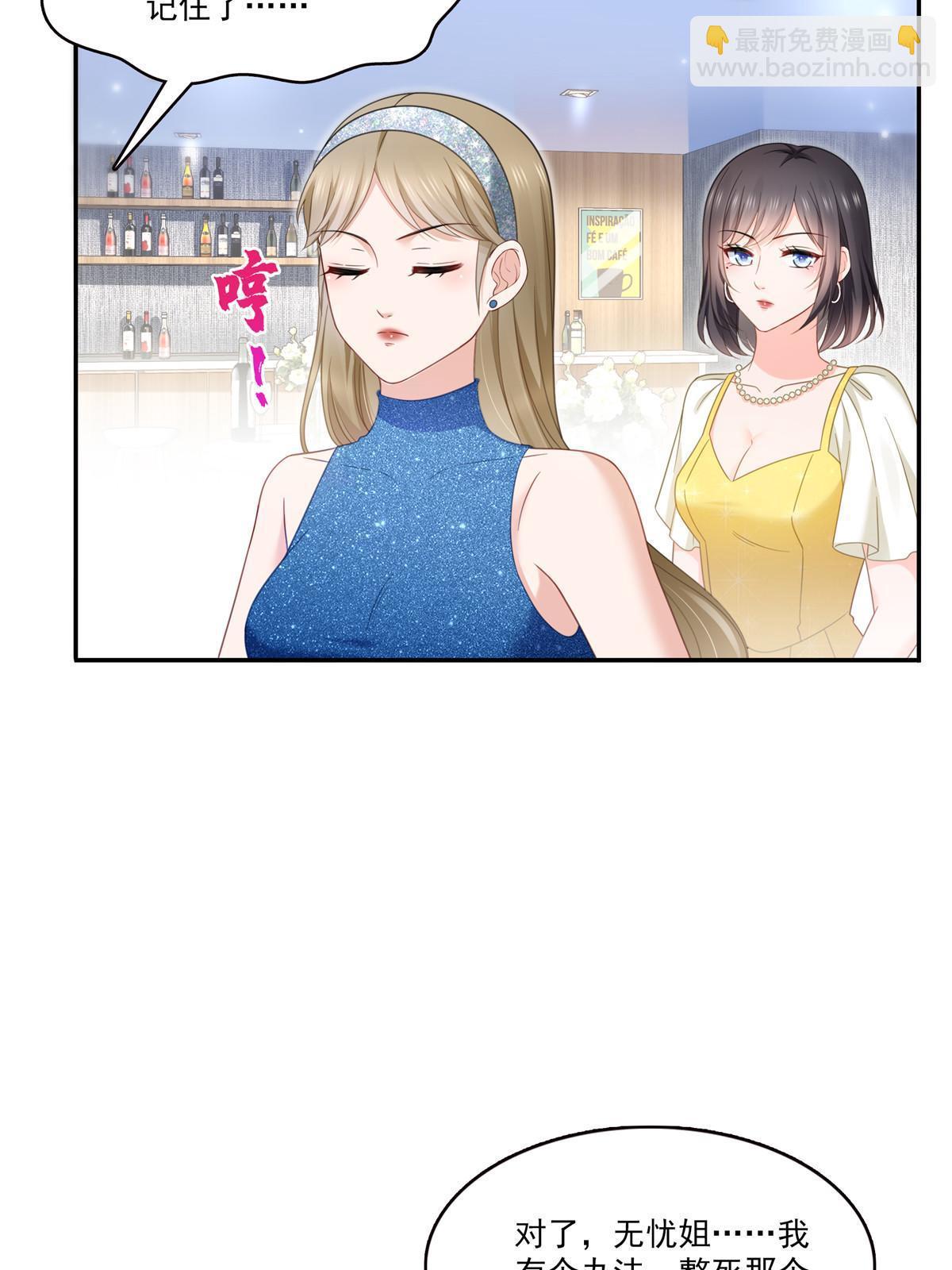 第三百二十七话  我一勾一个准！-第330话