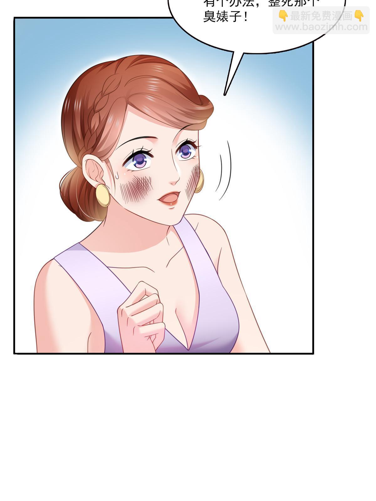 第三百二十七话  我一勾一个准！-第330话