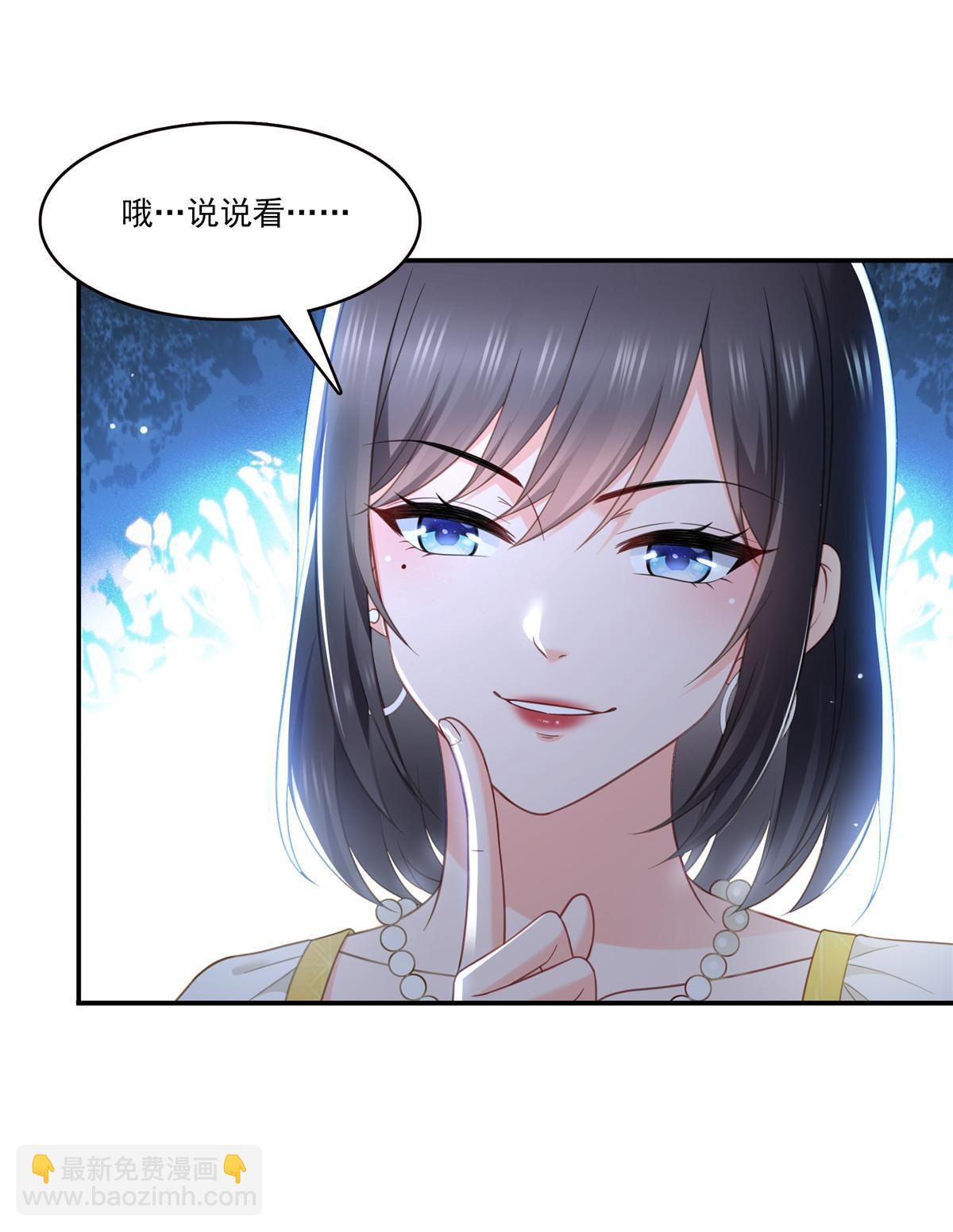 第三百二十七话  我一勾一个准！-第330话