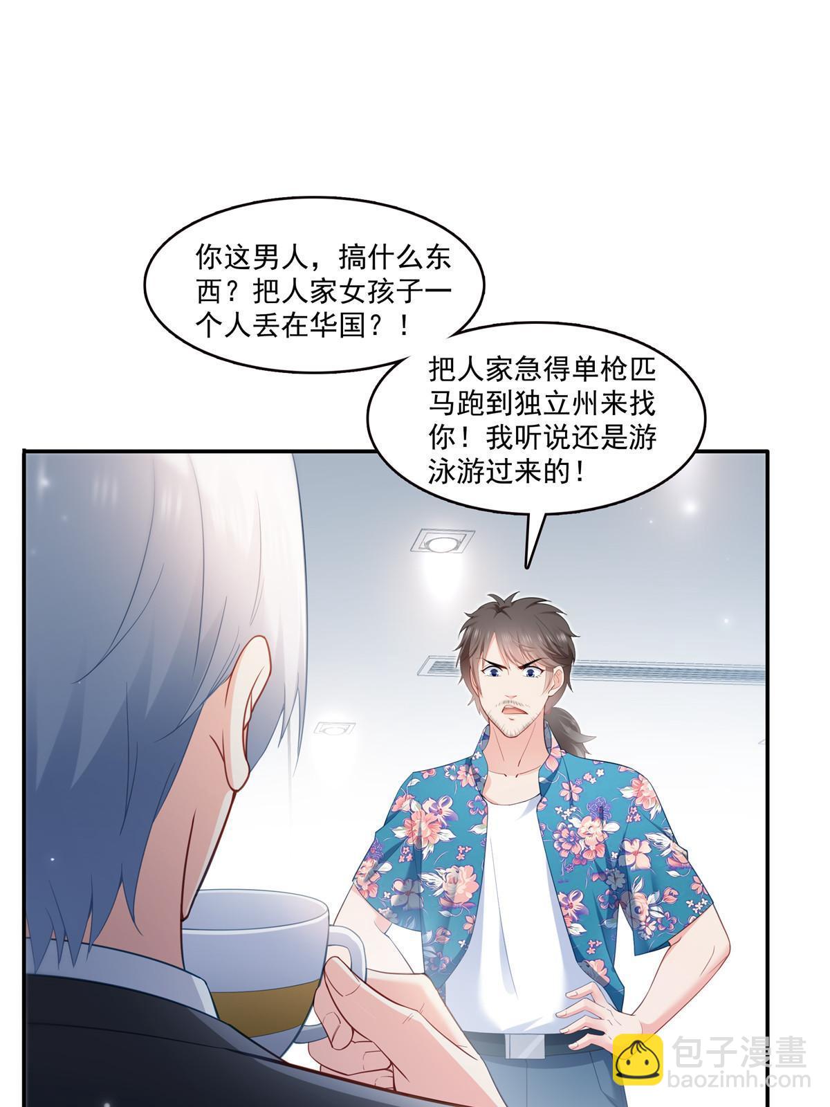 第329话纪皇和修罗主打起来了(1/2)-第332话
