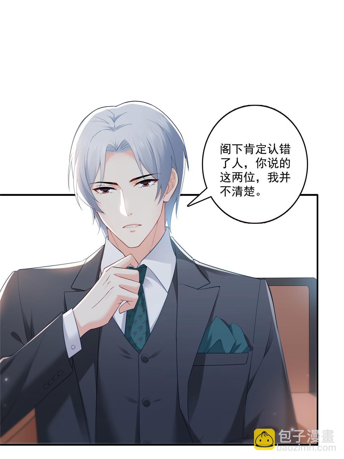 第329话纪皇和修罗主打起来了(1/2)-第332话