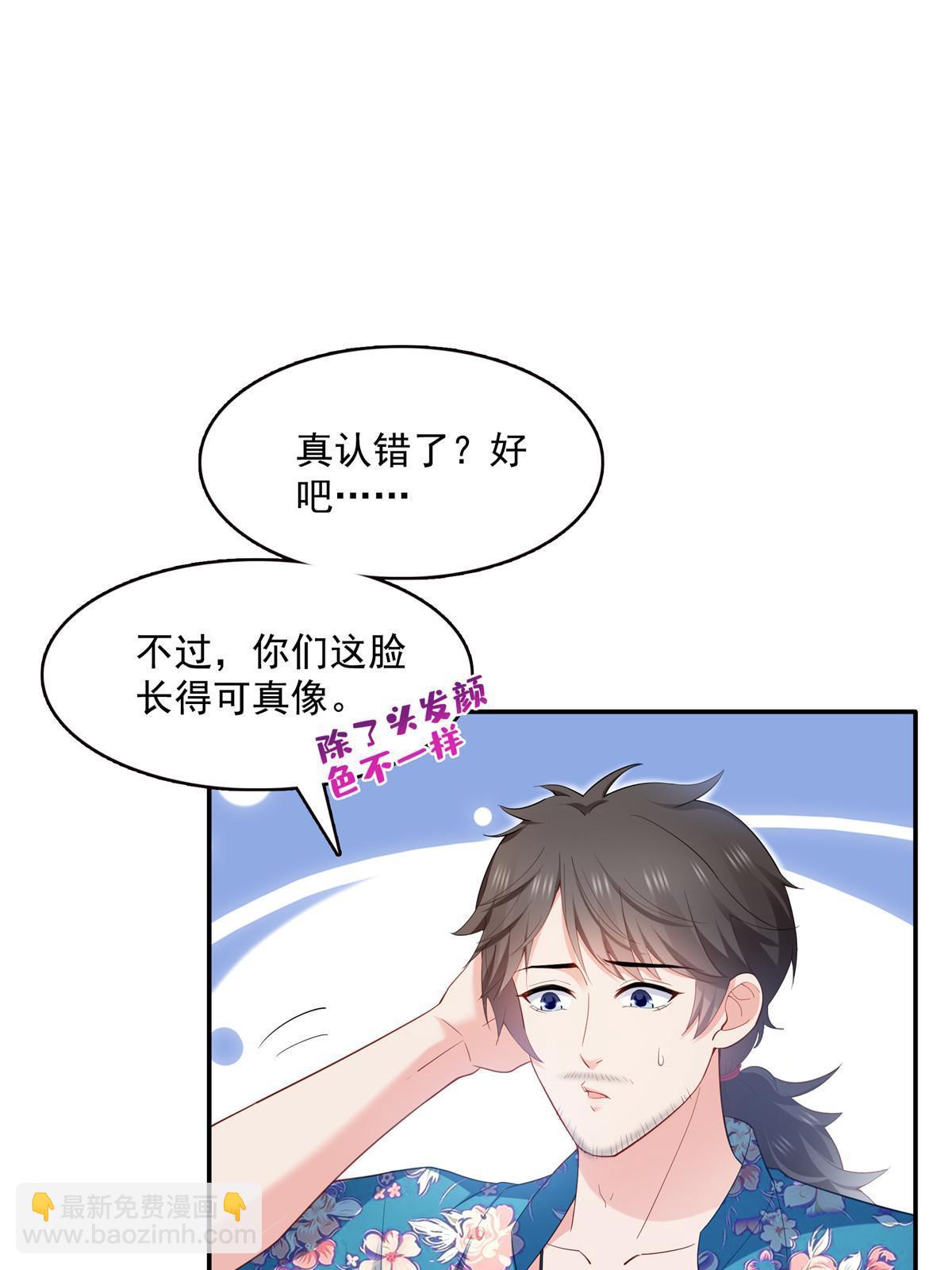 第329话纪皇和修罗主打起来了(1/2)-第332话