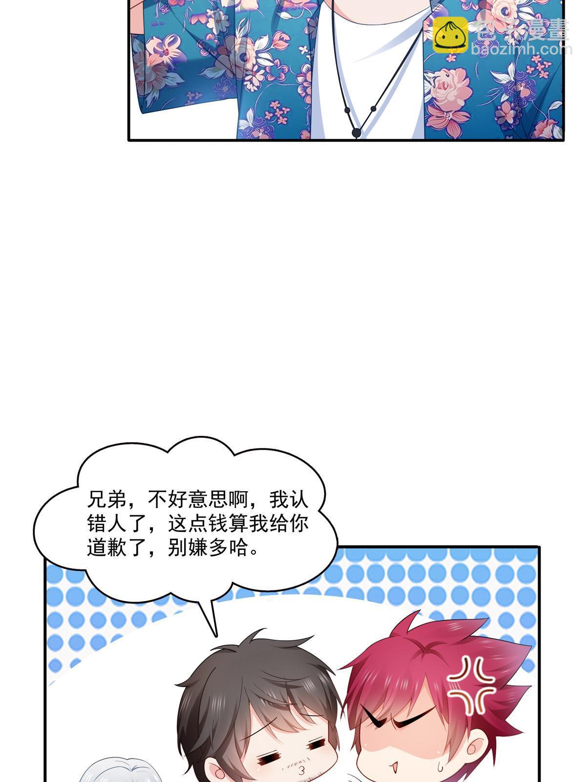 第329话纪皇和修罗主打起来了(1/2)-第332话