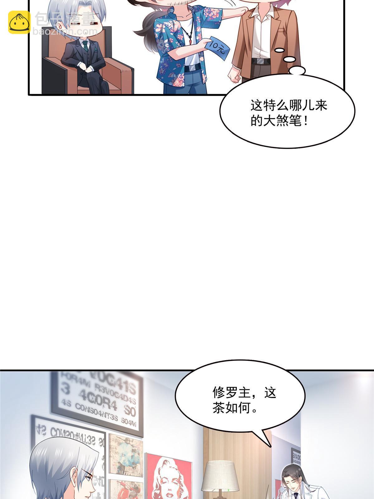 第329话纪皇和修罗主打起来了(1/2)-第332话