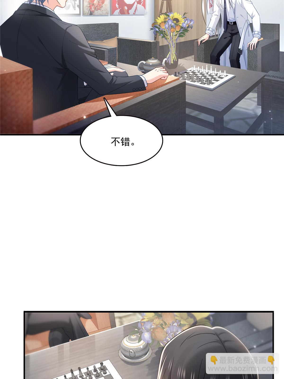 第329话纪皇和修罗主打起来了(1/2)-第332话